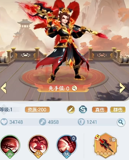 无限之境高层数通关成就展示图