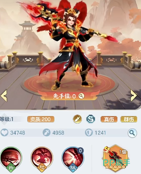 无限之境高层数通关成就展示图