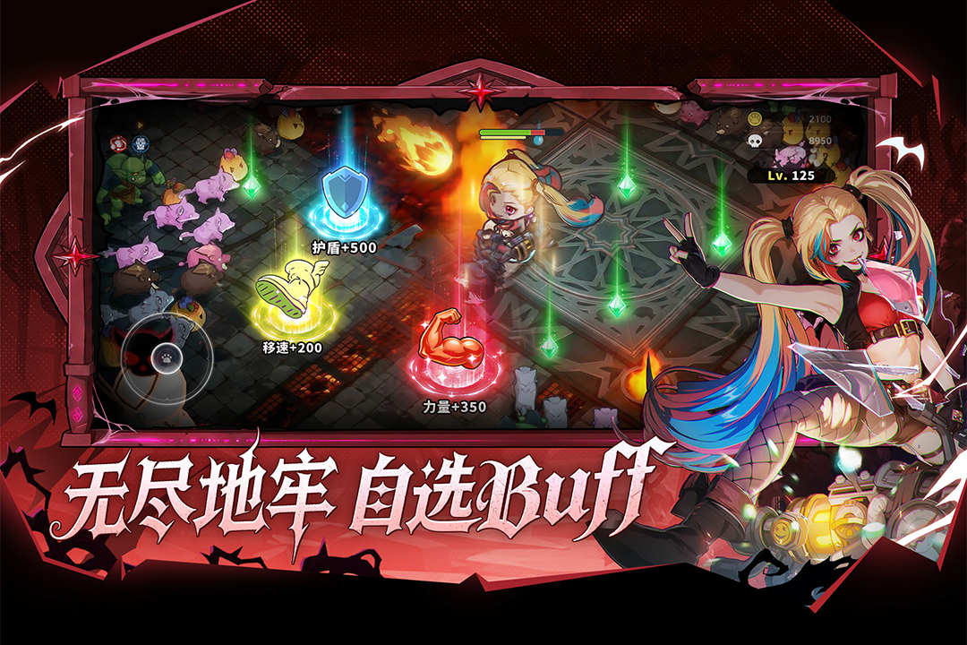 萌物求生萌宠角色展示图