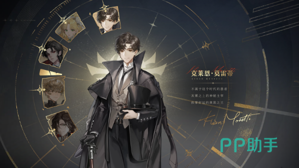 诡秘之主手游蒸汽朋克克苏鲁风格场景
