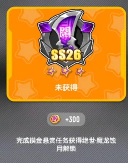 三款关刀武器对比图