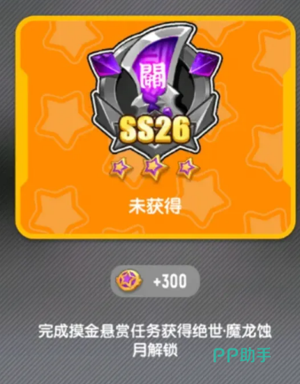 三款关刀武器对比图
