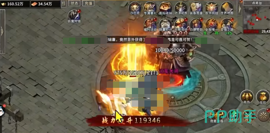 龙渊征途神秘老人位置指引图
