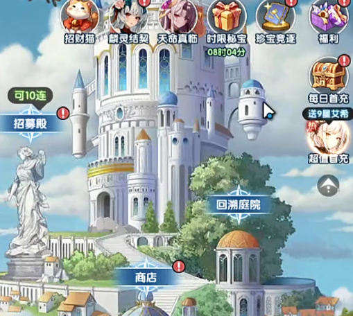 火线战姬宠物培养资源分配建议图
