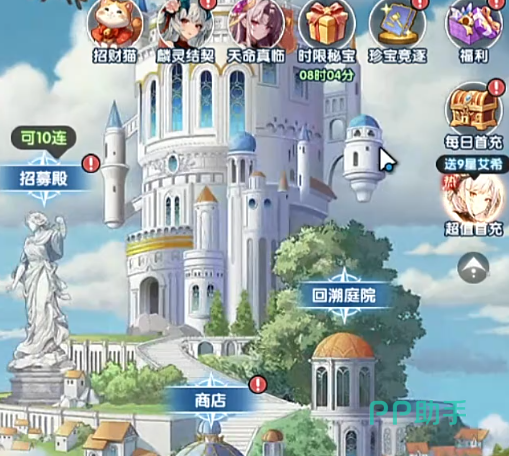火线战姬宠物培养资源分配建议图