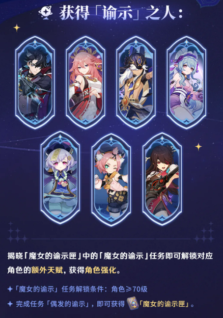 星超导反应触发效果示意图