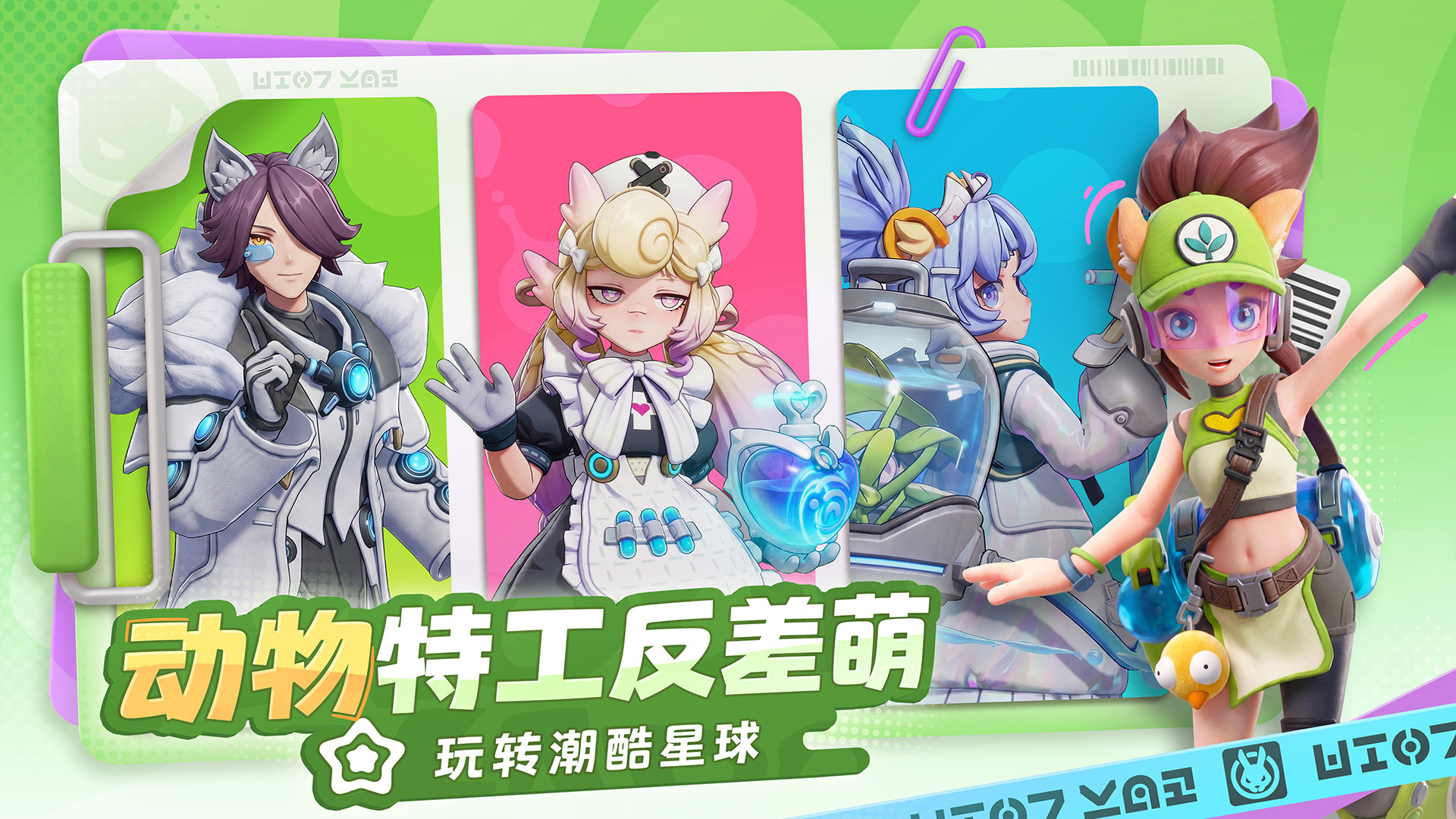 月相计划手游好玩吗？深度评测与真实玩家体验分享