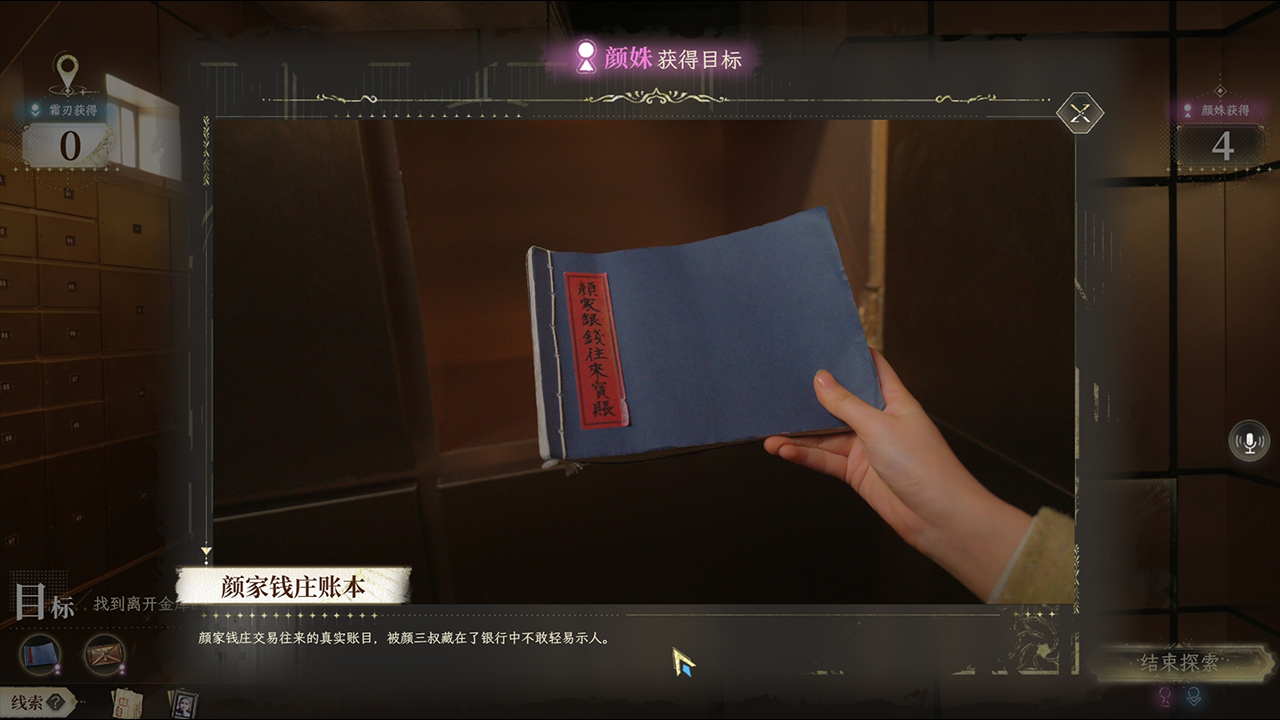 新世界暗影成双上线时间及预约入口