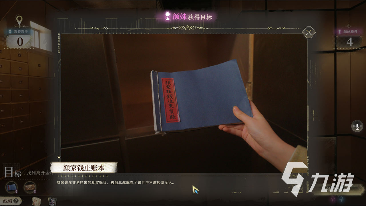 新世界暗影成双上线时间及预约入口