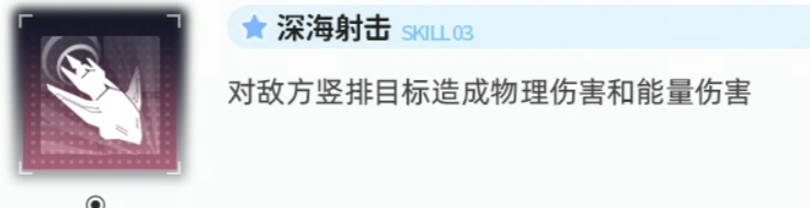 萨斯塔核心技能效果说明