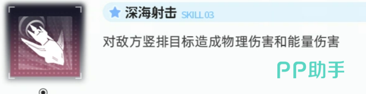 萨斯塔核心技能效果说明