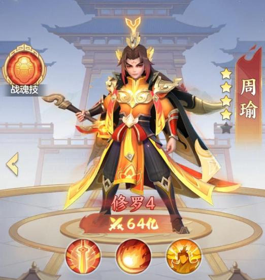 群雄阵营武将展示图