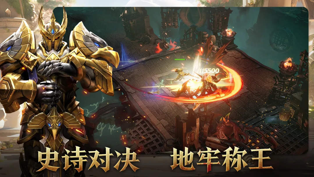 地牢猎手6新手入门指南：从零开始快速上手手游玩法