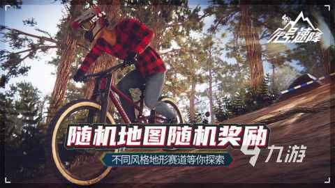 代号速降第二关通关攻略:详细步骤与技巧解析