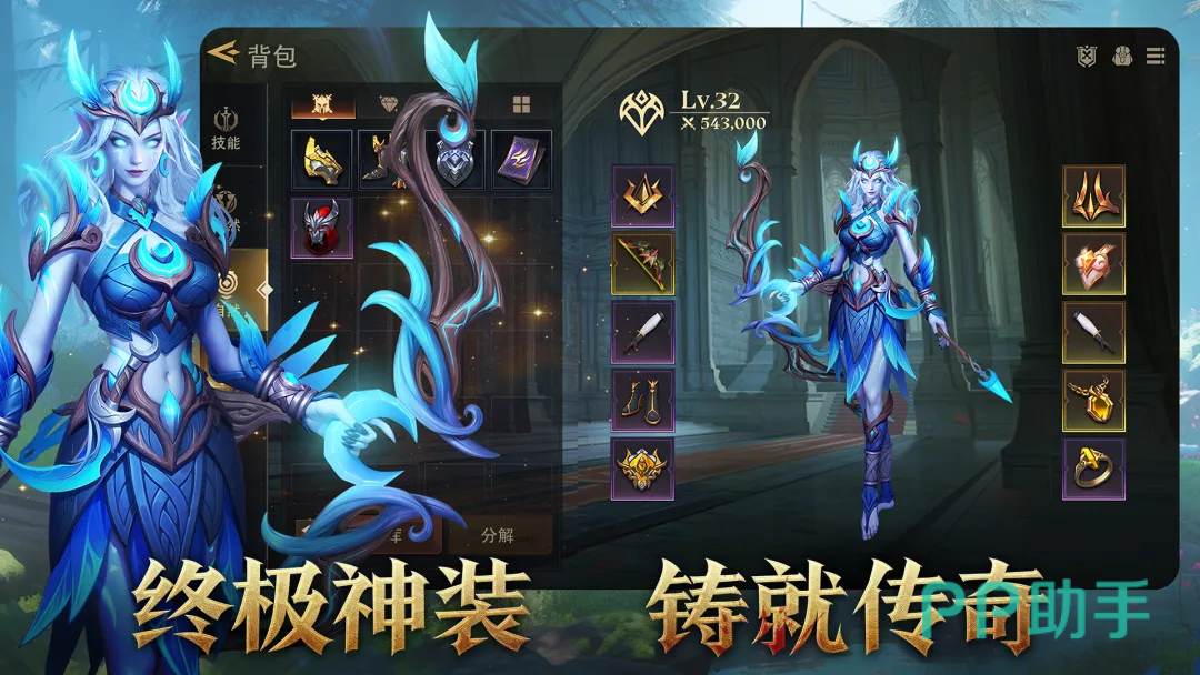 主线任务流程示意图
