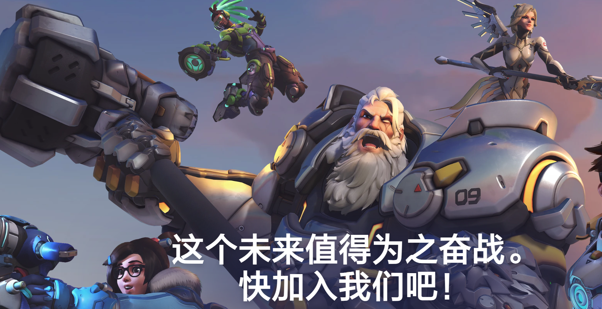 守望先锋手游走位技巧全解析：提升操作与生存能力的实用玩法指南