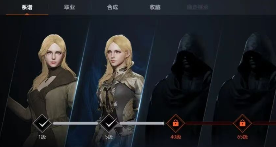天堂2盟约小队配置推荐图