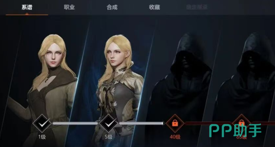 天堂2盟约小队配置推荐图
