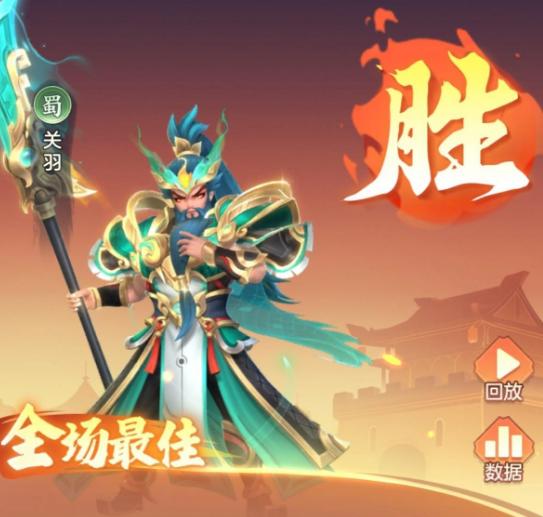 三国大冒险 SP关羽魂印升级界面