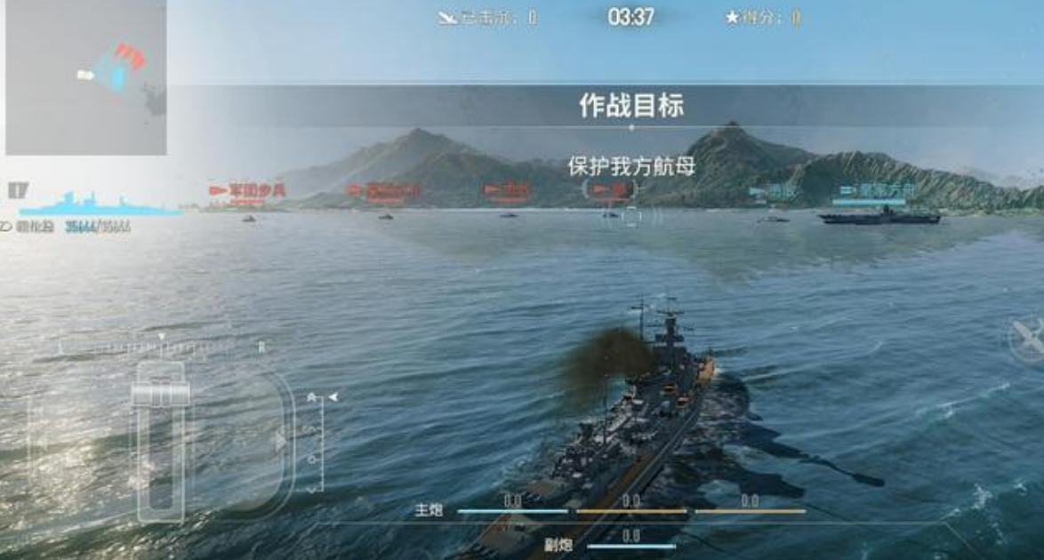 战役副本难度评级界面