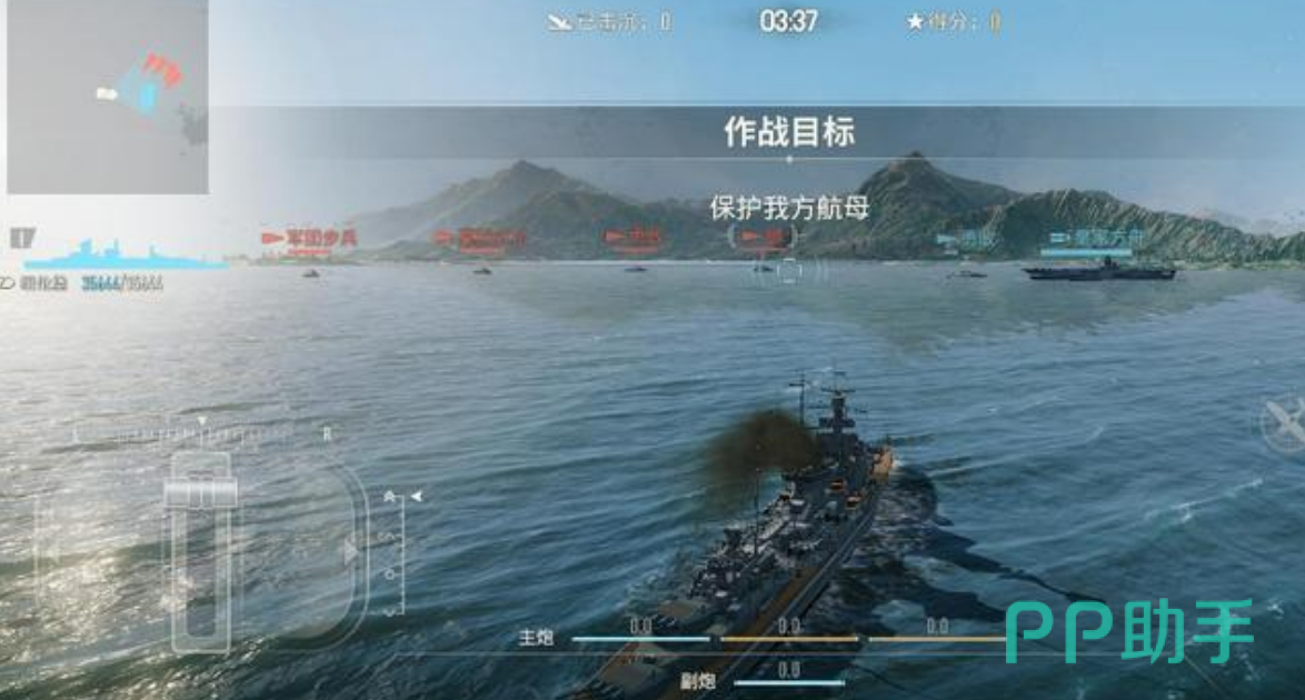 战役副本难度评级界面