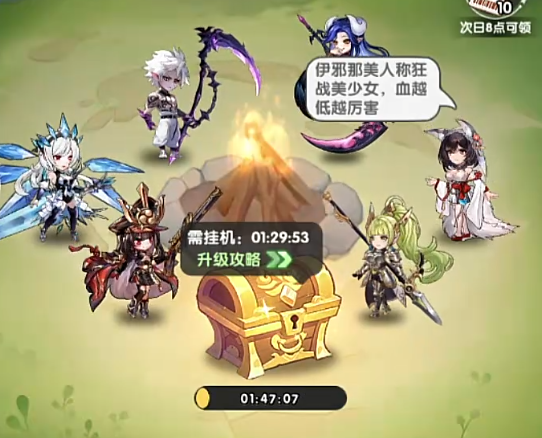 火线战姬宠物稀有度分类图示