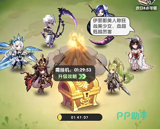 火线战姬宠物稀有度分类图示