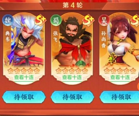张辽武将技能详情界面