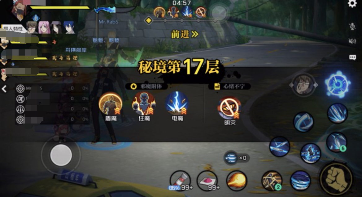 异人之下手游津州港高层挑战技巧图示