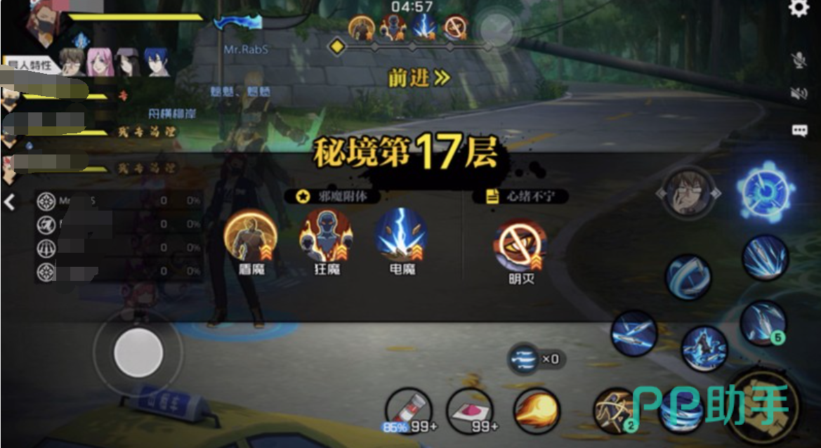 异人之下手游津州港高层挑战技巧图示
