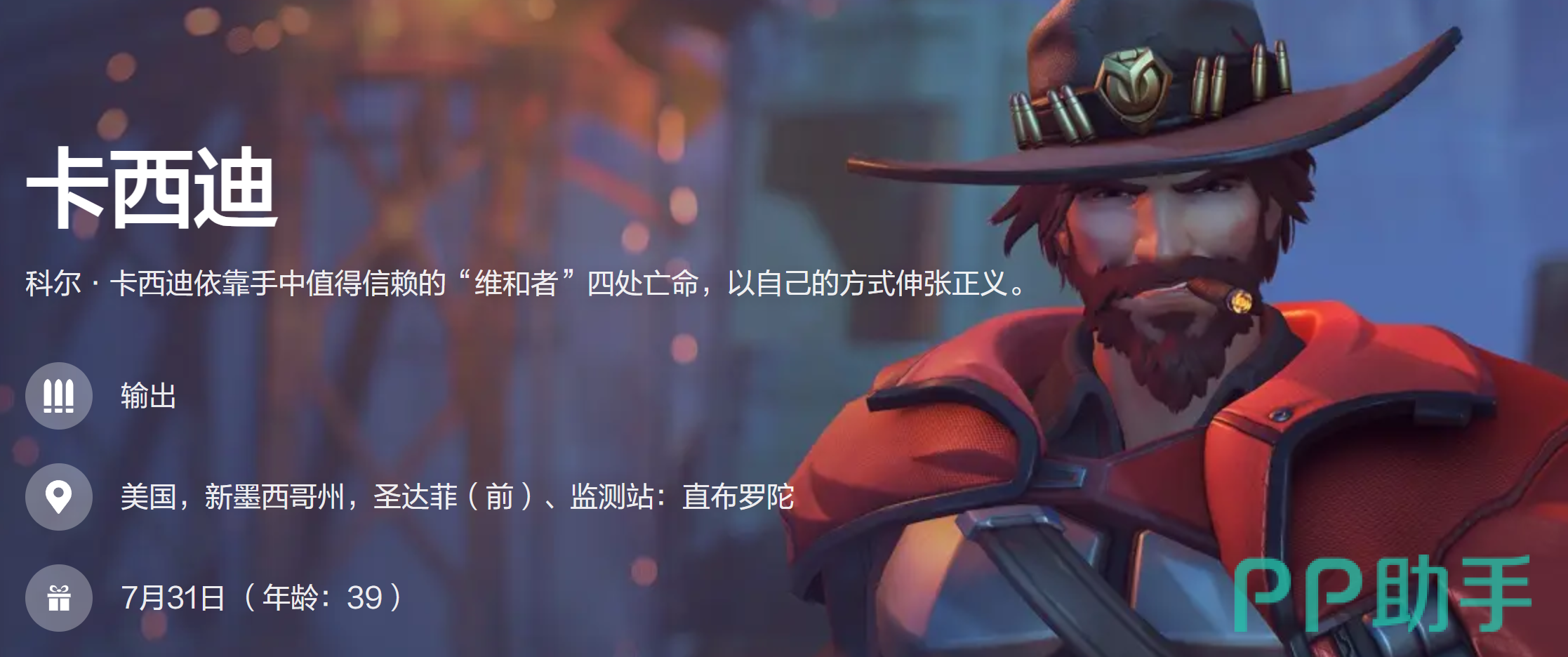 探奇与温斯顿游戏截图