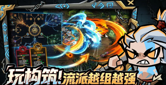 幻想之刃动态地图示意图