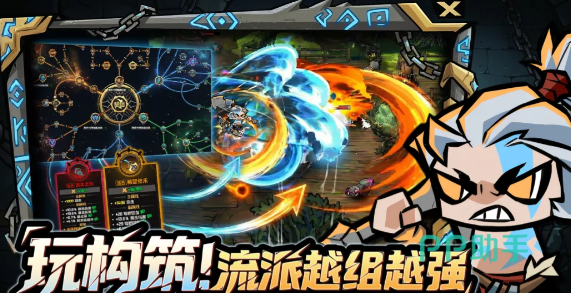 幻想之刃动态地图示意图