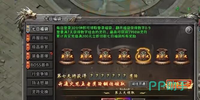 龙渊征途组队秘境门票获取方式说明
