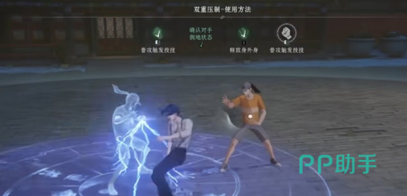 异人之下手游职业铭文搭配对比图