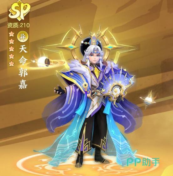 三国大冒险魏国阵容示意图5