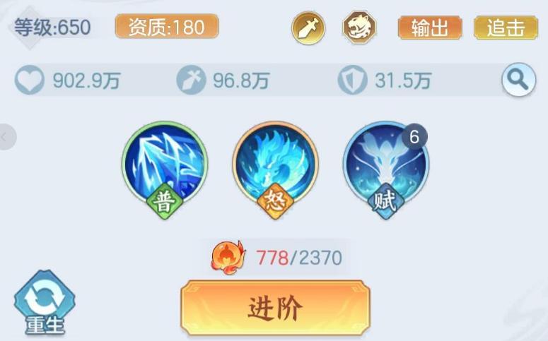 三国大冒险武将进阶材料汇总表