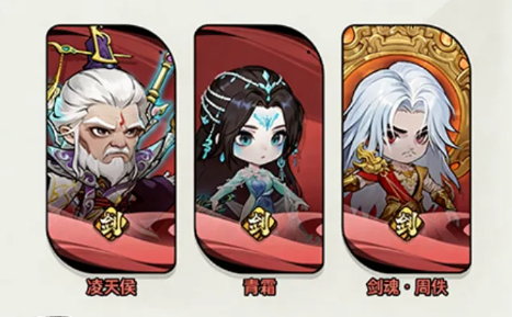 仙逆战天道古阵营角色展示图