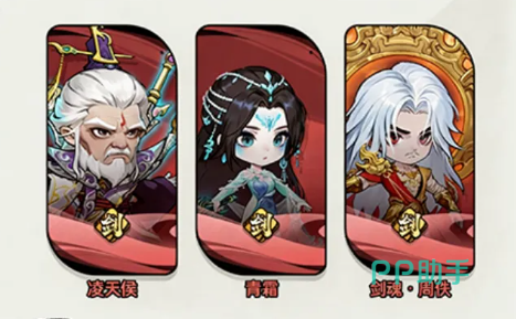 仙逆战天道古阵营角色展示图