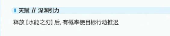 攻击切换机制示意图