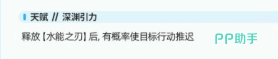 攻击切换机制示意图