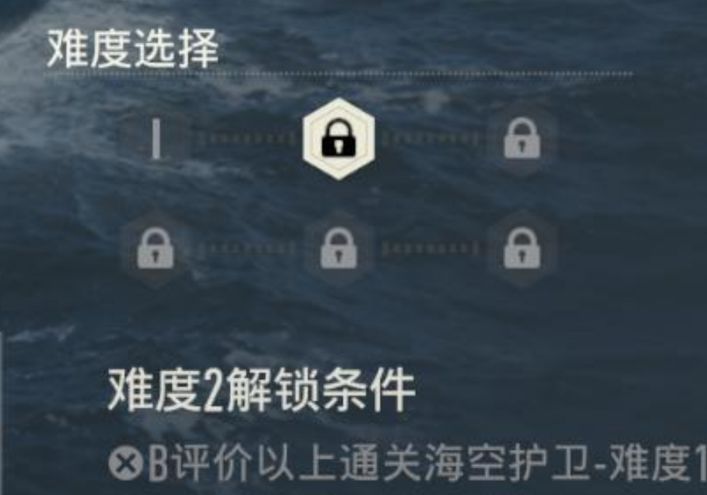 突袭作战每日轮换界面