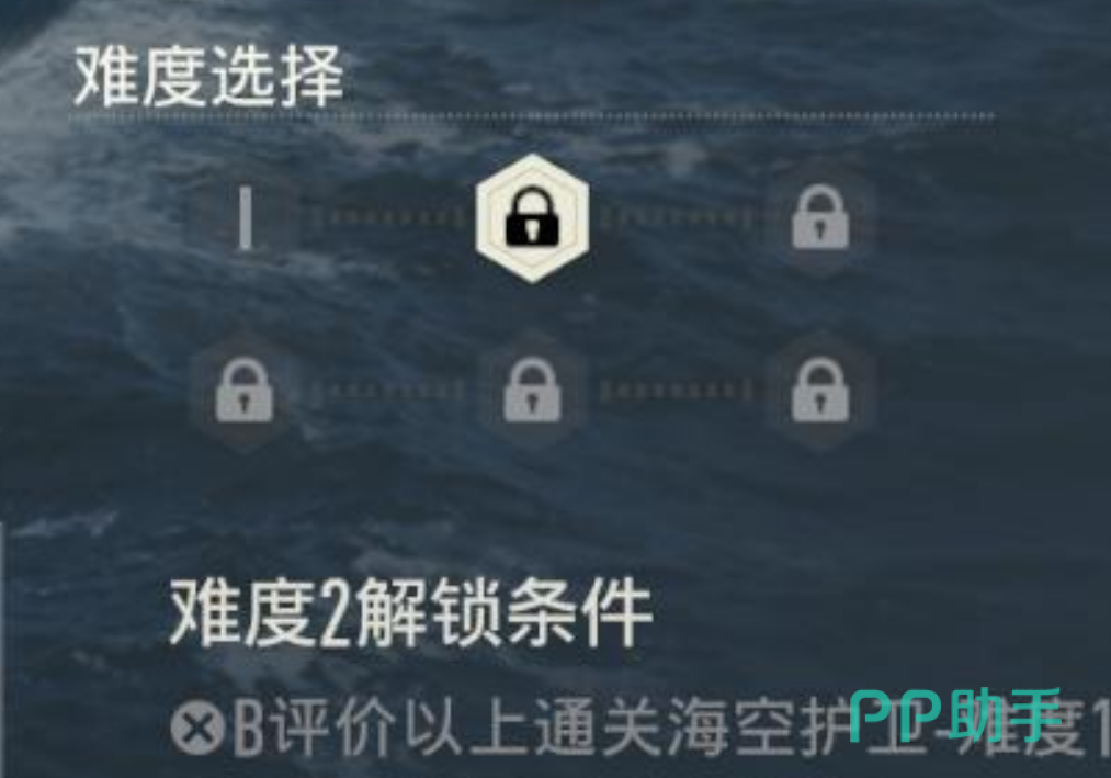突袭作战每日轮换界面