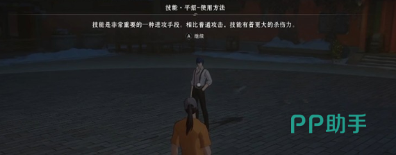 异人之下手游PVE与PVP铭文配置对比图