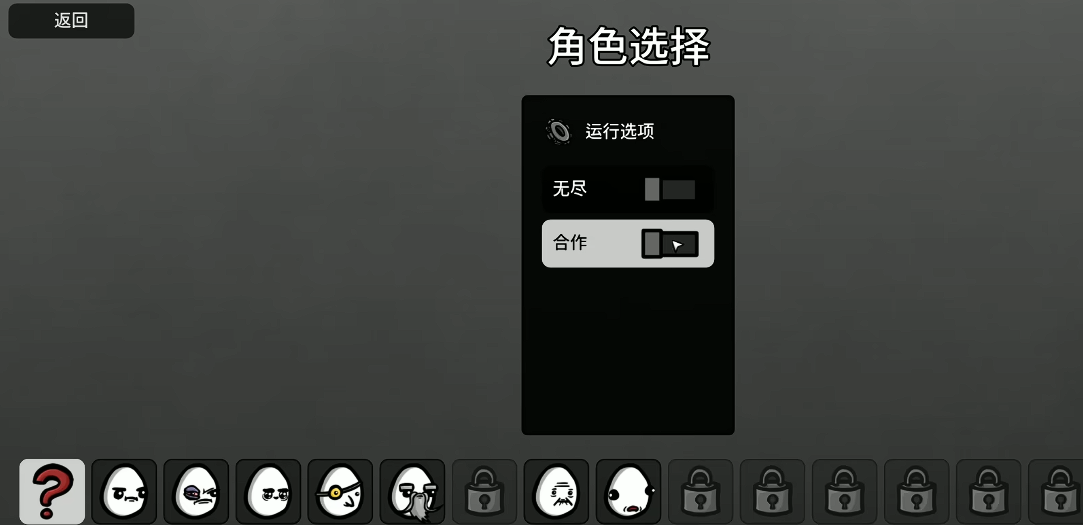 土豆兄弟手机版联机教程：手把手教你快速多人联机对战