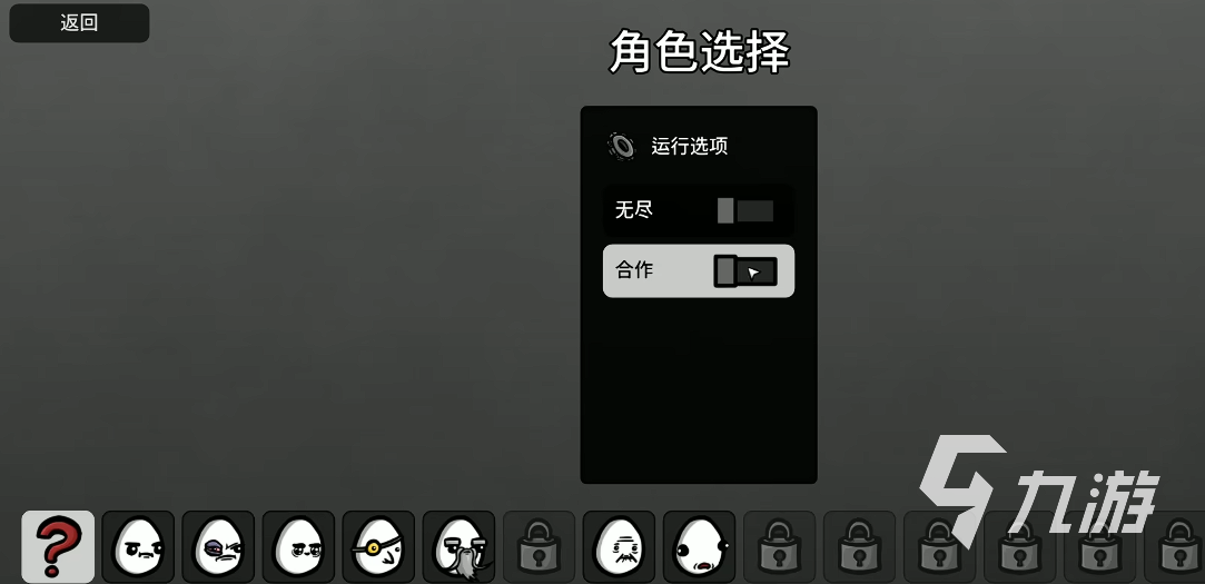 土豆兄弟手机版联机教程:手把手教你快速多人联机对战
