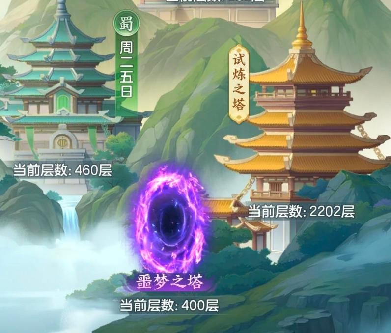 阵营试炼界面展示图