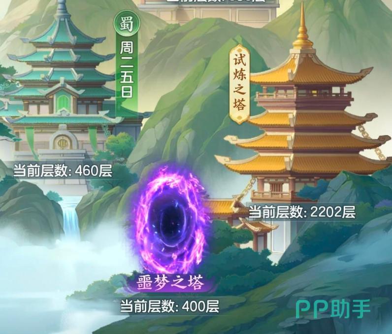 阵营试炼界面展示图