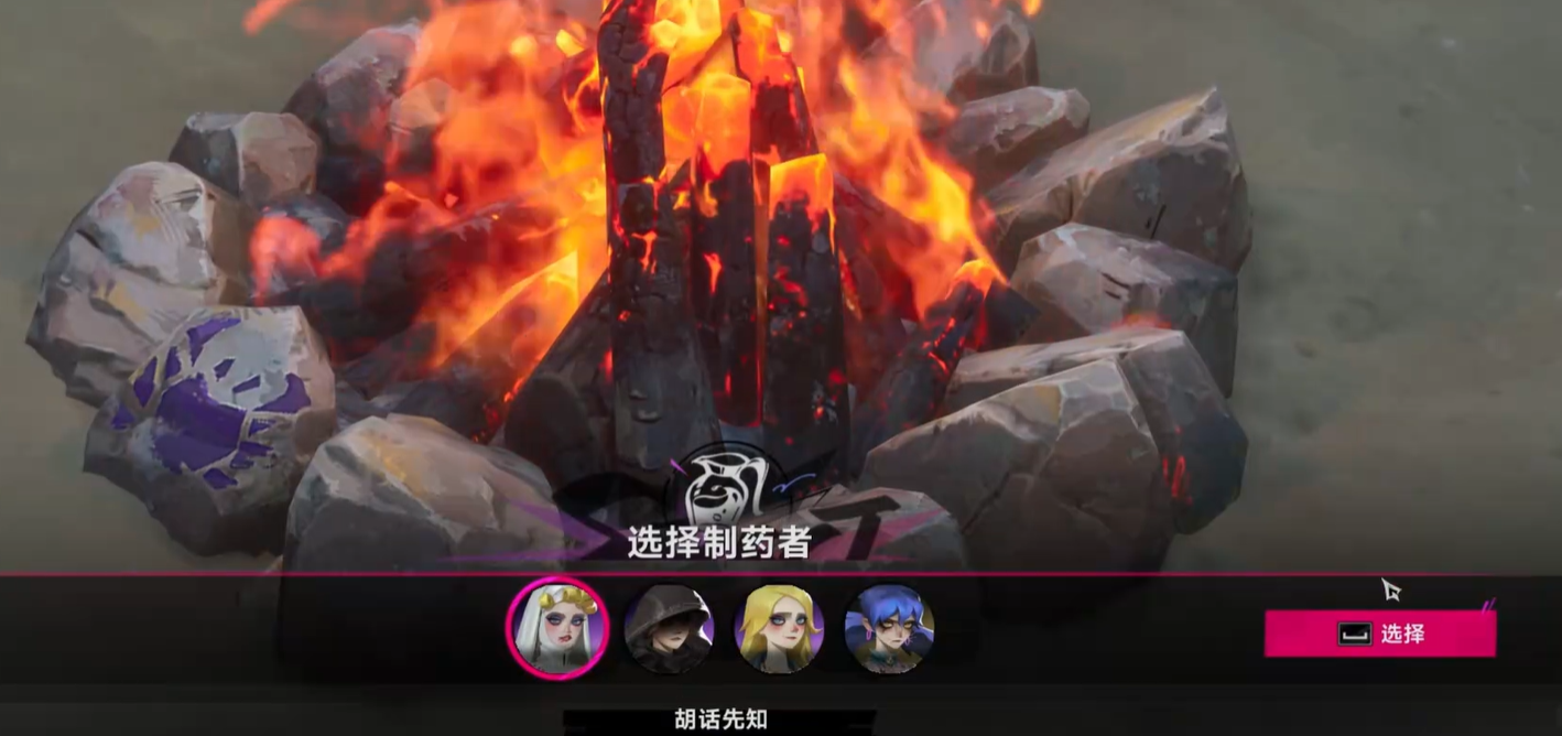 中级强效疗伤药制作步骤示意图