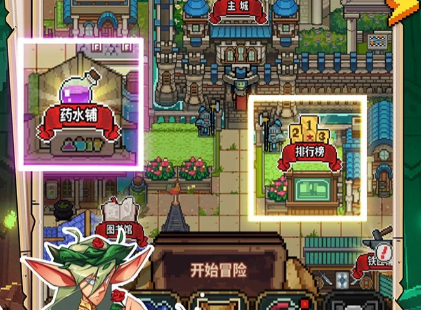 经验道具使用界面示意